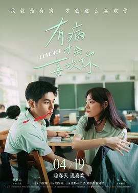 鬼灭之刃无限城篇 决战剧照